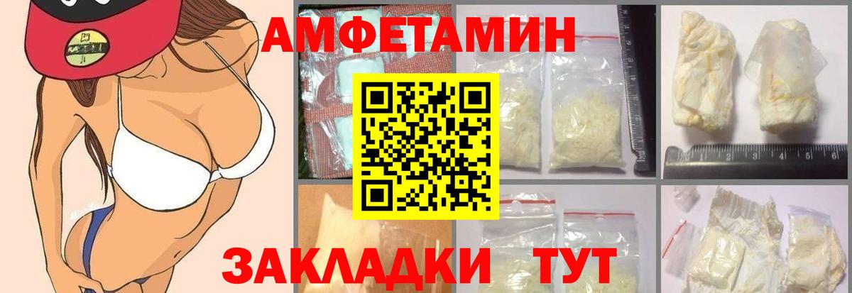 Городец  АМФ Розовый  АМФ  Вход с VPN 