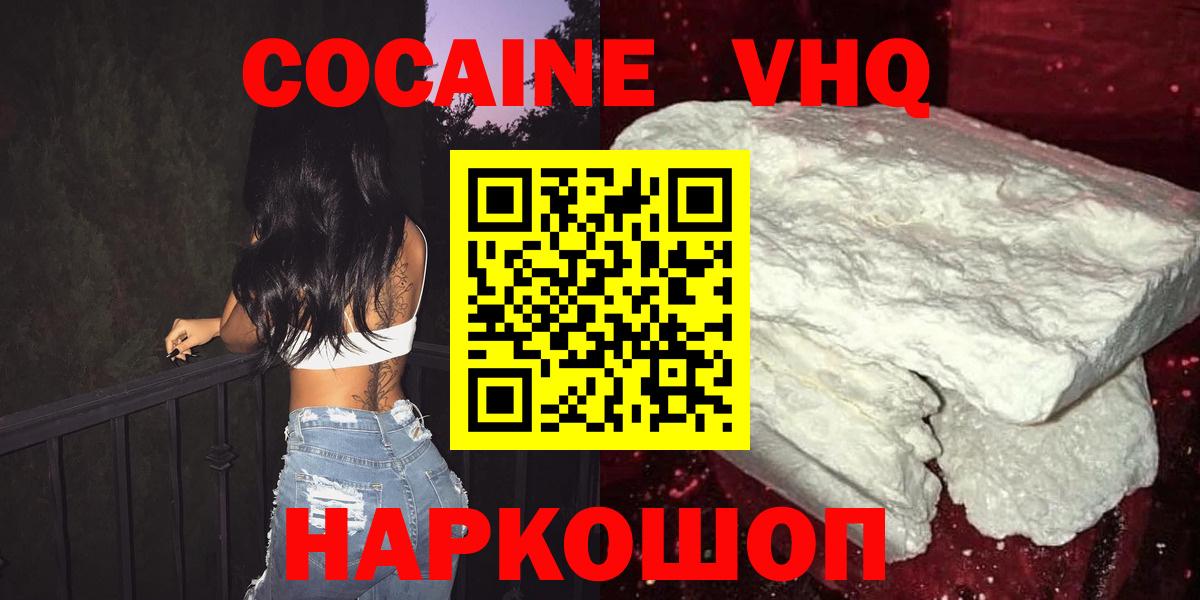 КОКАИН Боливия Городец