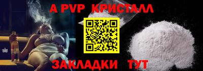 гашиш Гагарин