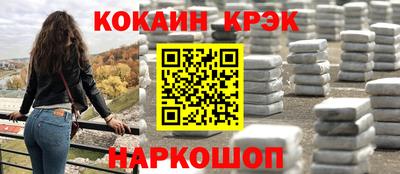 гашиш Гагарин