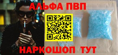 соль ск Гай