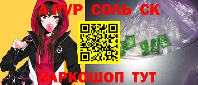 спиды Гатчина