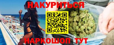 гашиш Гагарин