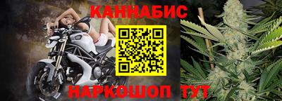 соль ск Гай