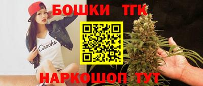 гашиш Гагарин