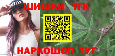 соль ск Гай