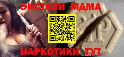 гашиш Гагарин