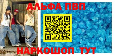 гашиш Гагарин