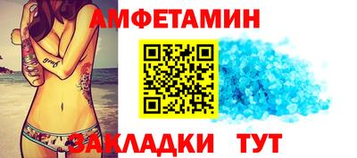 соль ск Гай