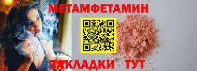 гашиш Гагарин