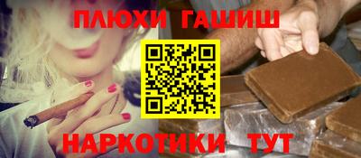 гашиш Гагарин