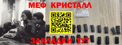 соль ск Гай