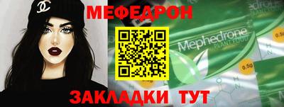 соль ск Гай