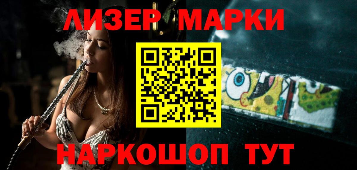 ЛСД экстази кислота Городец