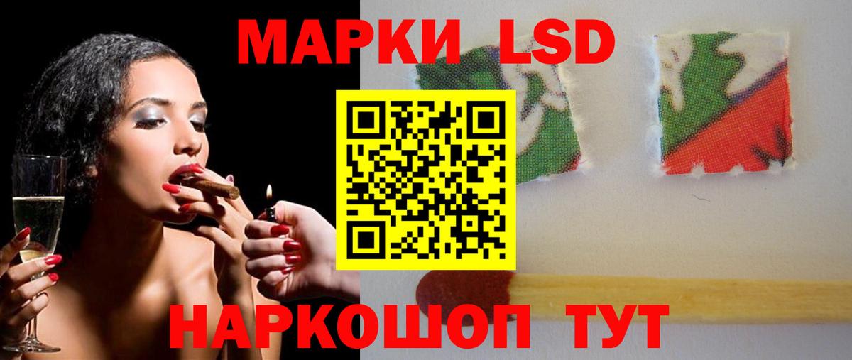 omg ONION  Вход с VPN  Городец  LSD-25 экстази ecstasy  ЛСД экстази кислота 