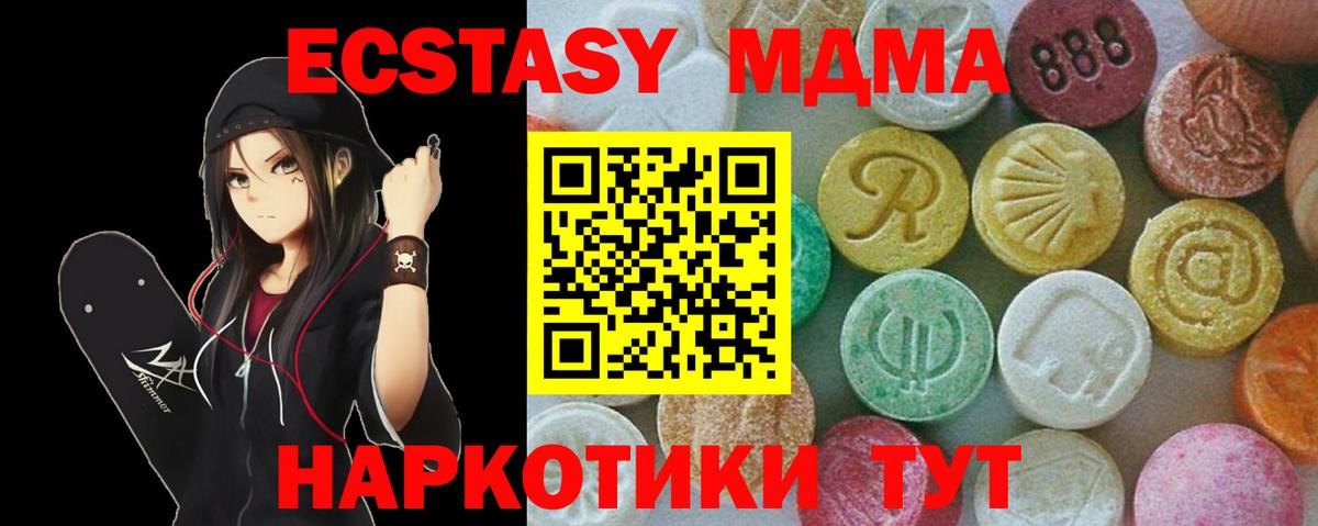 MDMA Molly  МДМА crystal  Городец  Вход с VPN 