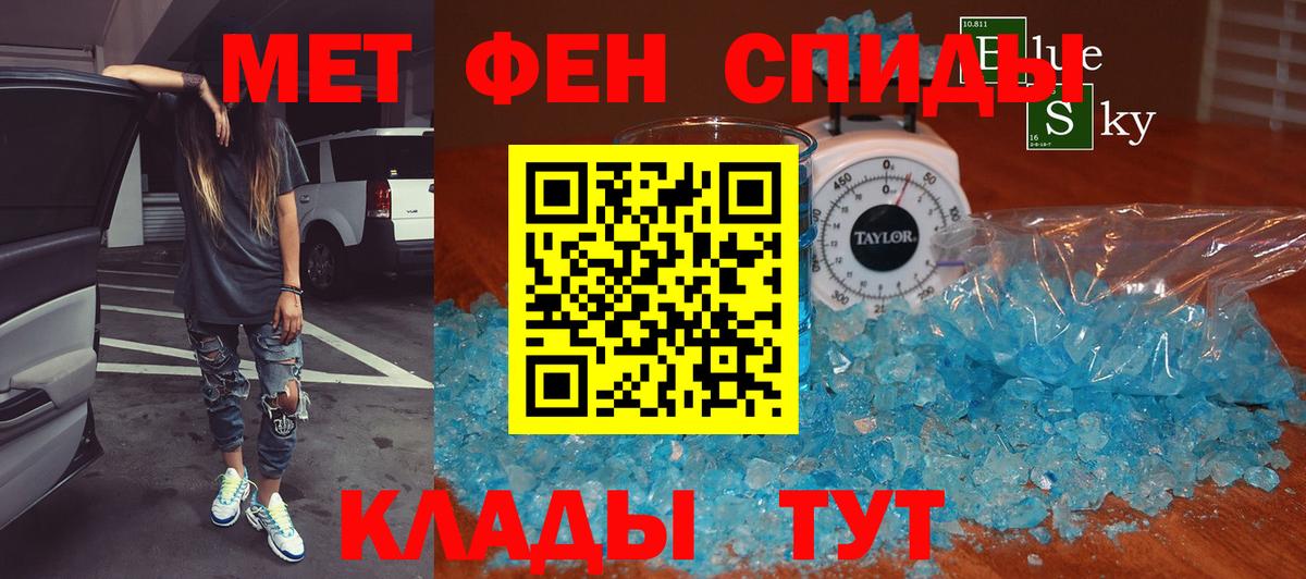 Городец  Первитин пудра  Вход с VPN  Первитин пудра 