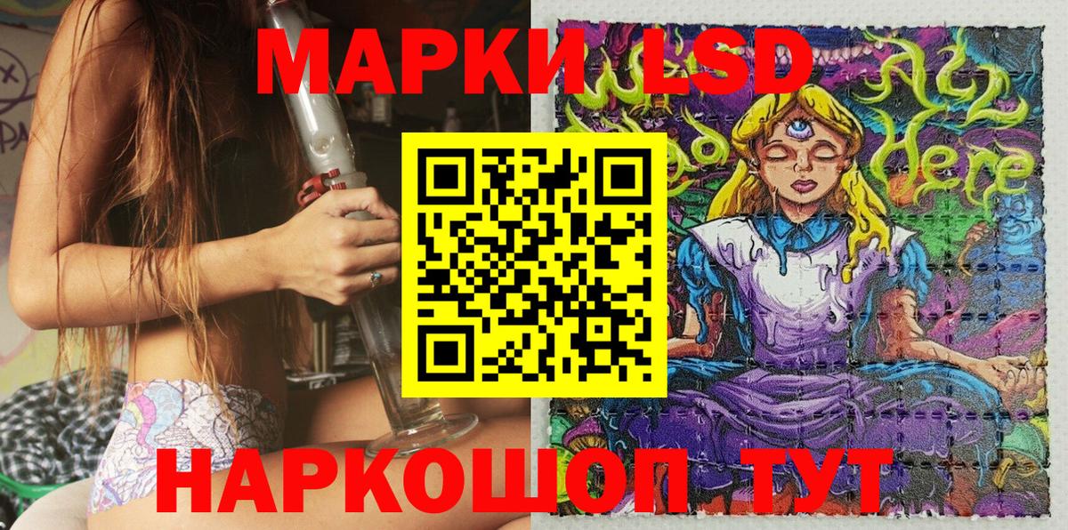 Марки N-bome 1,8мг  Вход с VPN  Городец 